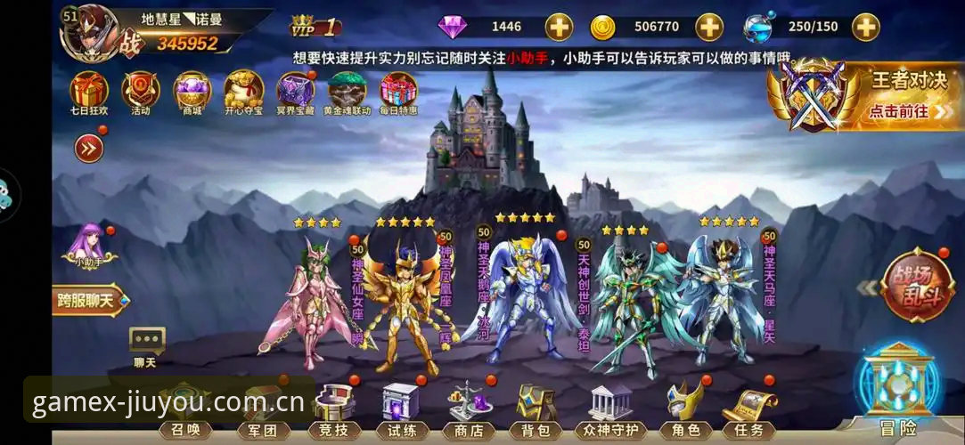 九游探索你的游戏新宇宙CN赛事到底怎么玩？UT9B注册后能直达赛场吗？