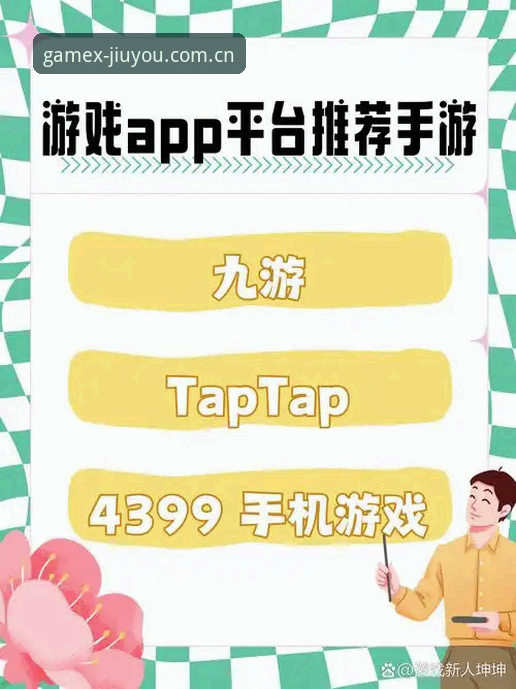 九游娱乐平台完整指南：从UT9B安装到CN赛事，手把手玩转你的游戏新宇宙