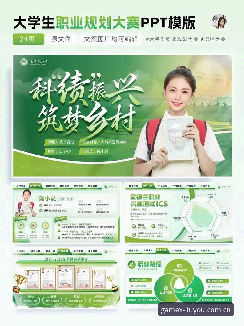 从“选比赛”到“选生态”：九游探索你的游戏新宇宙CN赛事哪个好？一场赛道选择的深度分析