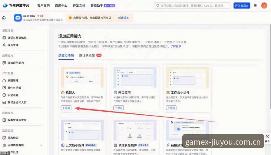 UT9B探索你的游戏新宇宙注册教程：从零开始的完整指南