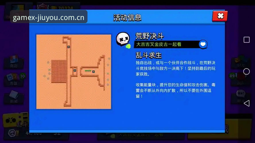 从零上手九游UT9B探索你的游戏新宇宙CN赛事，完整注册安装教程
