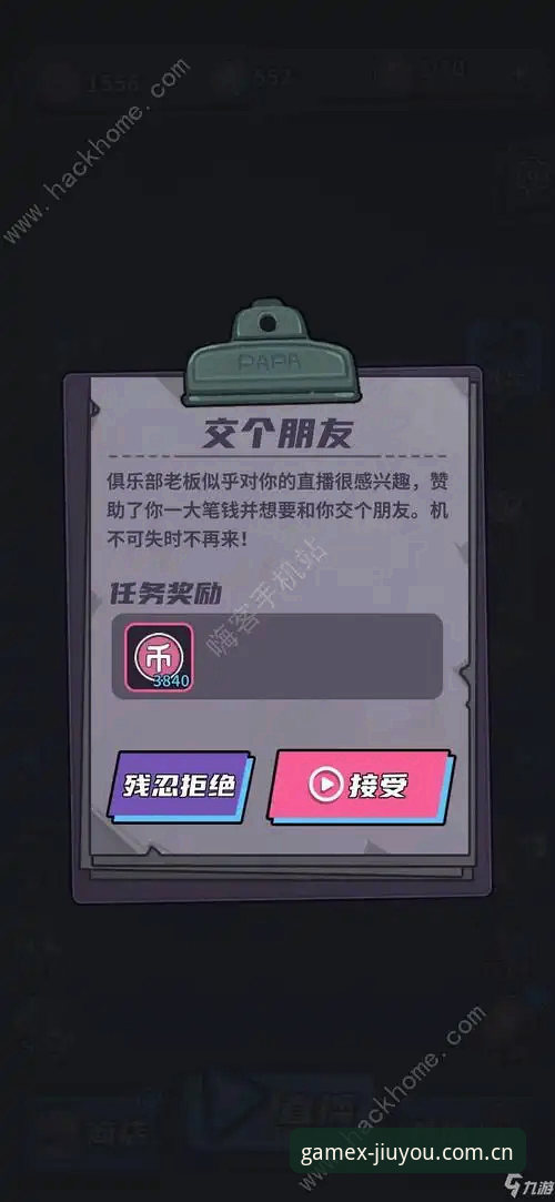 九游CN赛事安装避坑实用指南——数据党教你少走80%弯路