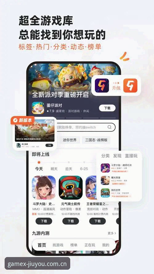 九游APP官网下载 九游APP官网下载深度分析:九游娱乐平台UT9B安装端与CN赛事实战全解