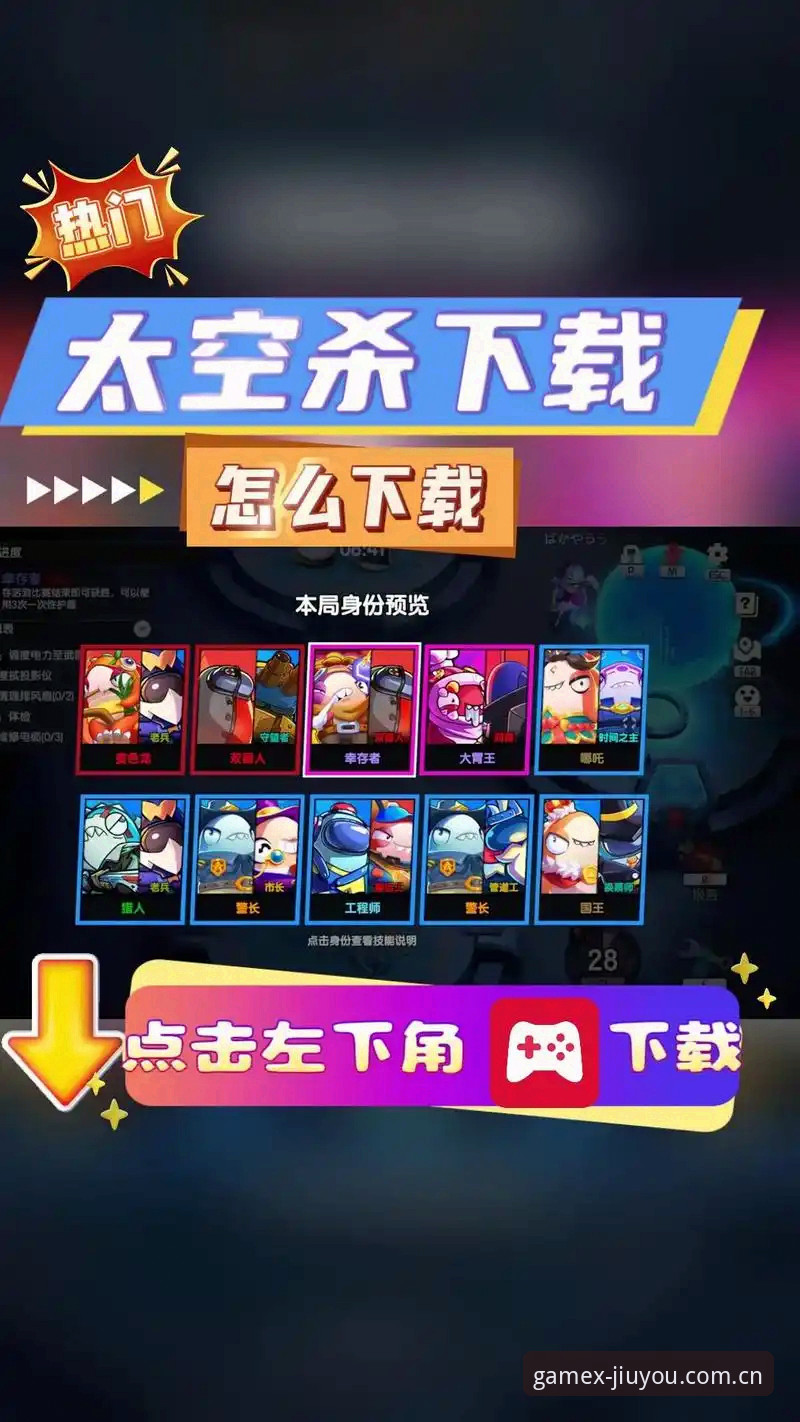 九游玩转探索你的游戏新宇宙iOS版 九游玩转探索你的游戏新宇宙iOS版:注册通道vs安装包,哪个更是你的菜?