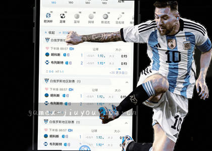 Android v2.1.0